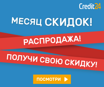 credit24-lv